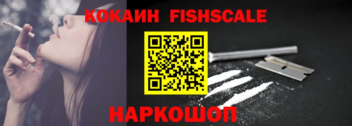КОКАИН VHQ  Кокаин Перу  Вход с VPN  Кокаин  Камень-на-Оби 