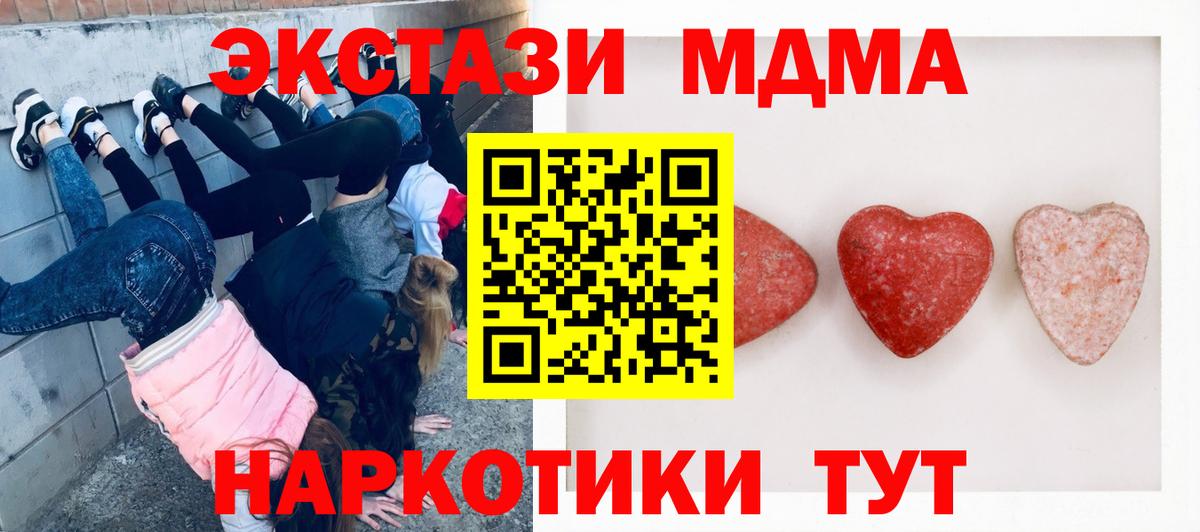 ЭКСТАЗИ VHQ Камень-на-Оби