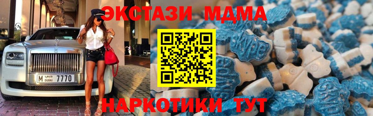 Ecstasy VHQ  Ecstasy louis Vuitton  Камень-на-Оби  Ecstasy  Вход с VPN 