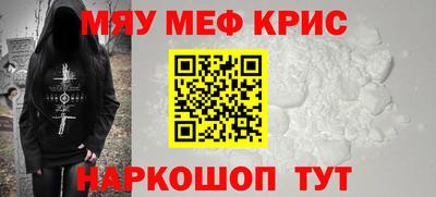 мескалин Лесосибирск