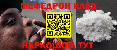 мескалин Лесосибирск