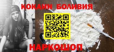 кокаин перу Ликино-Дулёво