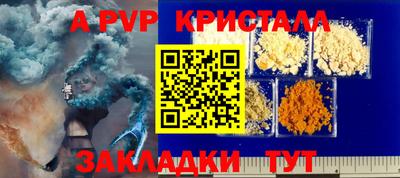 МДПВ Ливны