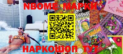 мескалин Лесосибирск