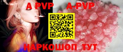шишки Братск