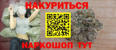 мескалин Лесосибирск