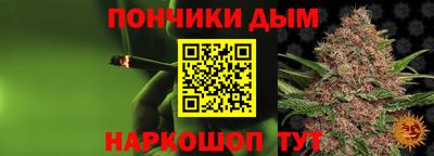 мескалин Лесосибирск