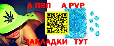 мескалин Лесосибирск