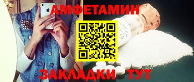 мескалин Лесосибирск