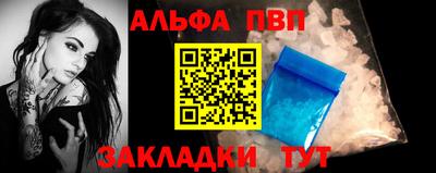 мескалин Лесосибирск