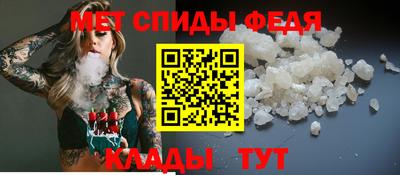 МДПВ Ливны