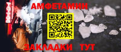 мескалин Лесосибирск