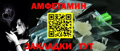 спиды Кулебаки