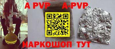 дживик Брянск