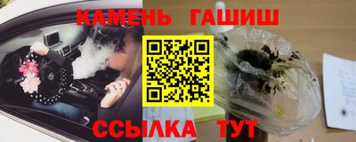 мескалин Лесосибирск