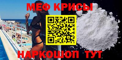 мескалин Лесосибирск
