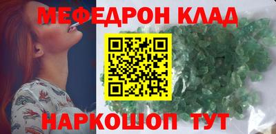 МДПВ Ливны