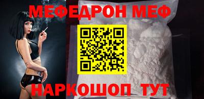 МДПВ Ливны