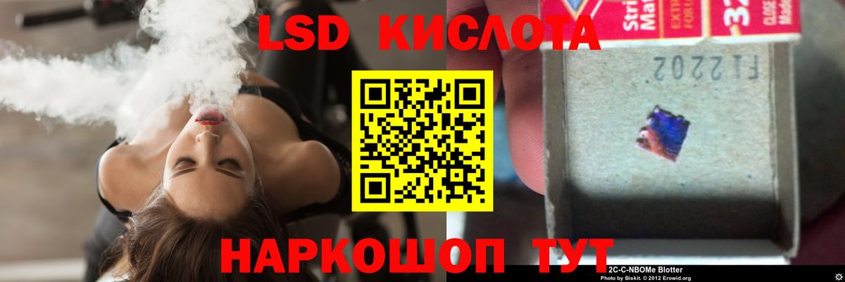 Лсд 25 экстази кислота  Вход с VPN  Камень-на-Оби  Лсд 25 экстази кислота 