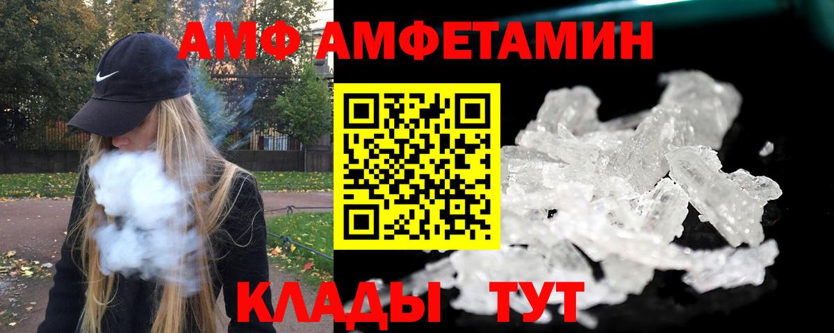 Метамфетамин витя  Вход с VPN  Камень-на-Оби 
