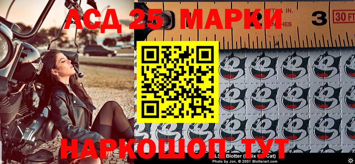 Камень-на-Оби  Наркотические марки 1,5мг  Вход с VPN 