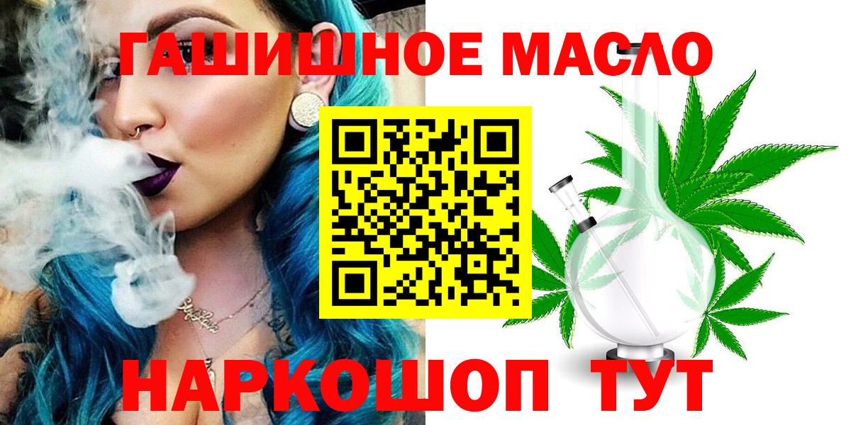 АМФЕТАМИН Камень-на-Оби