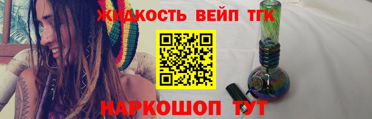 Метадон  Канабис  Камень-на-Оби  МЕФ   Гашиш  Гашиш  Вход с VPN 