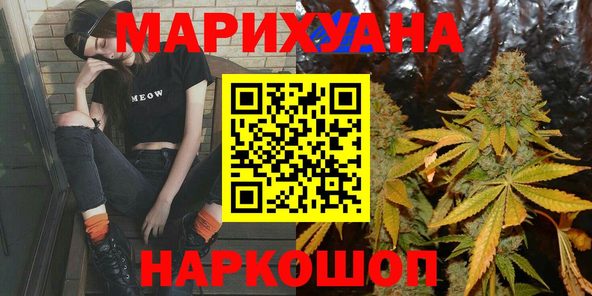 Каннабис VHQ Камень-на-Оби